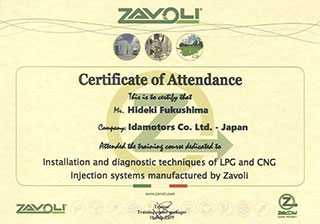 Certificate of Attendance (Hideki Fukushima)