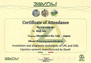 Certificate of Attendance (Koji Ida)