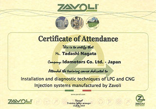 Certificate of Attendance (Tadashi Nagata)